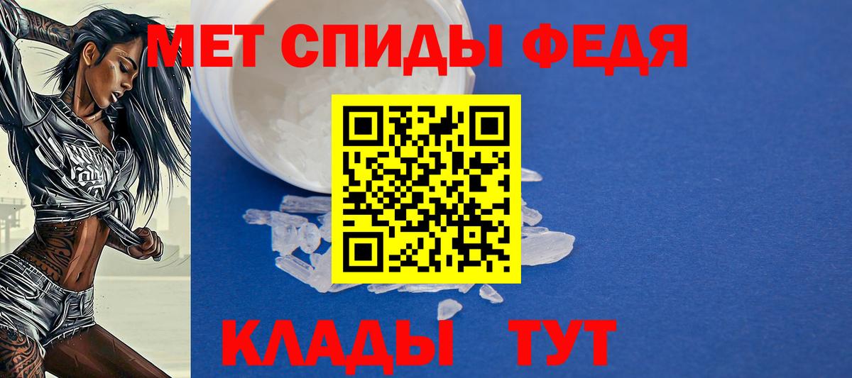 Уссурийск  АМФЕТАМИН VHQ  Амфетамин  omg зеркало  Вход с VPN 