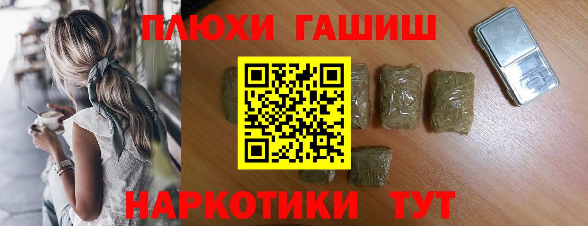 ГАШ 40% ТГК Уссурийск