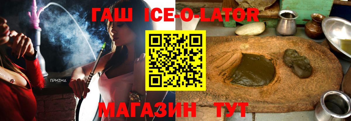 купить   Вход с VPN  ГАШИШ AMNESIA HAZE  Уссурийск  Гашиш индика сатива  ГАШИШ 