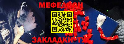 альфа пвп VHQ Малгобек
