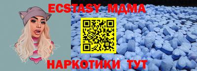 альфа пвп VHQ Малгобек