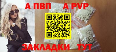 метадон Мариинск