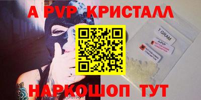 альфа пвп VHQ Малгобек
