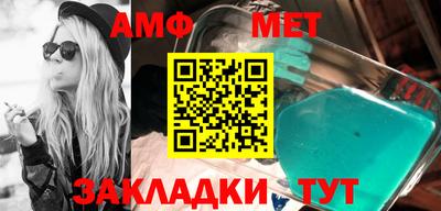 альфа пвп VHQ Малгобек