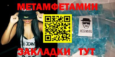 альфа пвп VHQ Малгобек