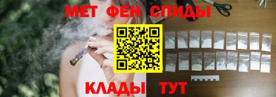 метадон Мариинск