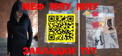 метадон Мариинск