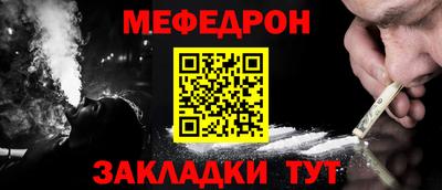 прущая мука Можга