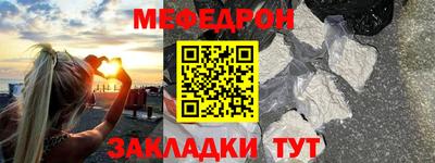 альфа пвп VHQ Малгобек
