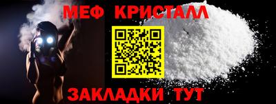 альфа пвп VHQ Малгобек