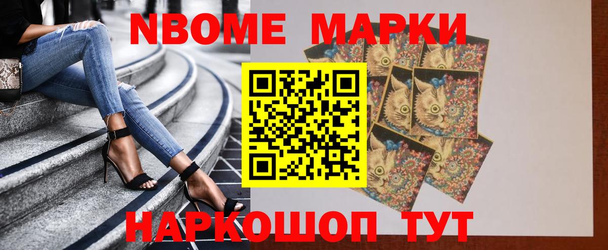 Уссурийск  Лсд 25 экстази ecstasy  Вход с VPN  LSD-25 экстази ecstasy 