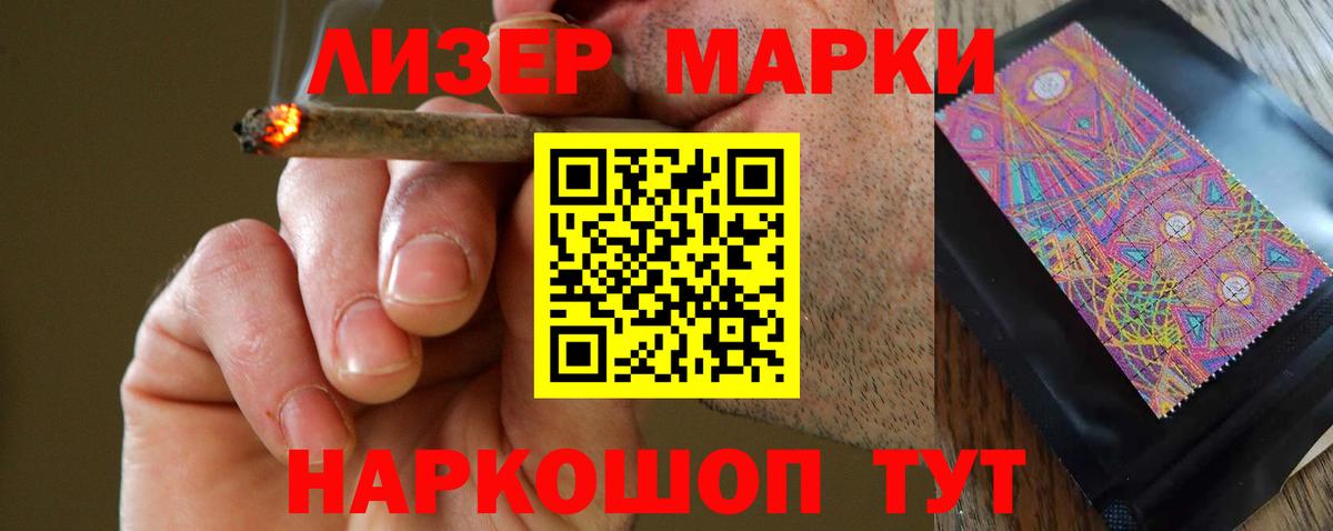 ЛСД экстази ecstasy Уссурийск