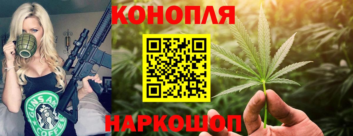 Канабис ГИДРОПОН Уссурийск