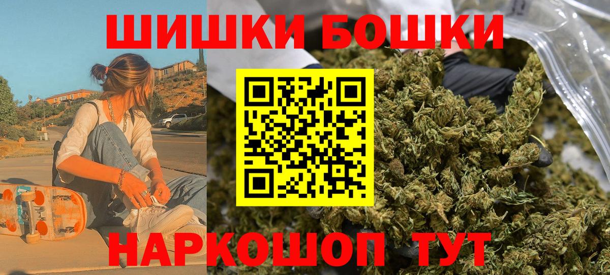 Шишки марихуана OG Kush  Вход с VPN  МАРИХУАНА гибрид  Бошки марихуана SATIVA & INDICA  Уссурийск 